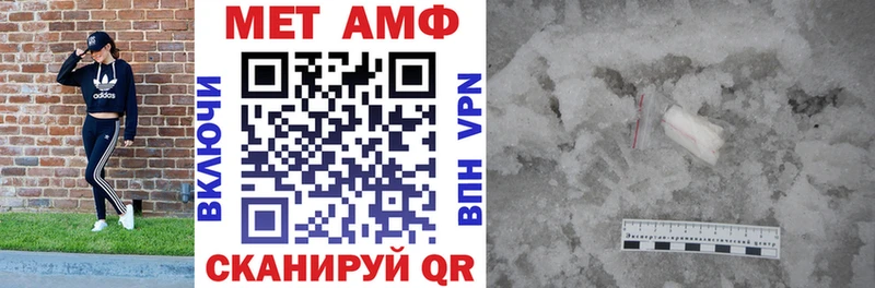 Амфетамин 98%  Майкоп 