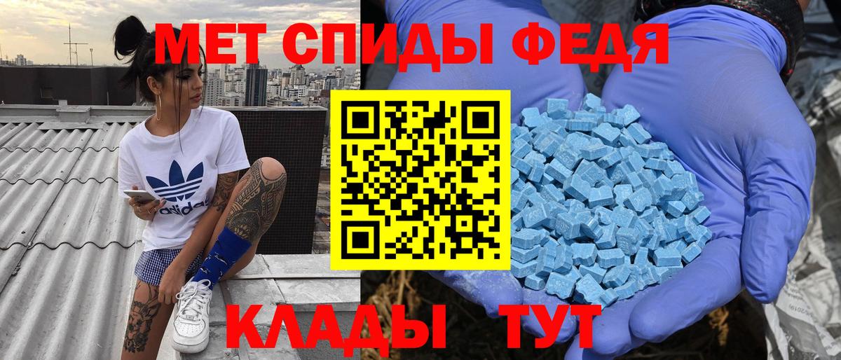 Амфетамин  blacksprut ССЫЛКА  АМФ  Майкоп  Вход с VPN  АМФ VHQ 