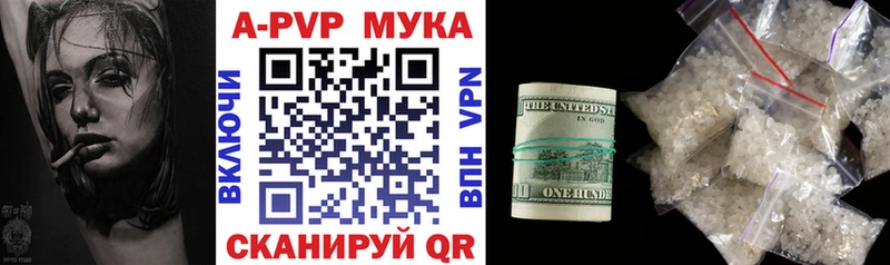 как найти наркотики  Майкоп  А ПВП Соль 