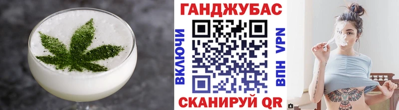 Еда ТГК марихуана  Майкоп 