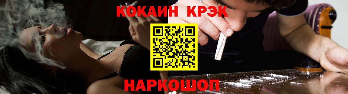 Кокаин Columbia  наркошоп  Майкоп  Cocaine 98%  Вход с VPN 