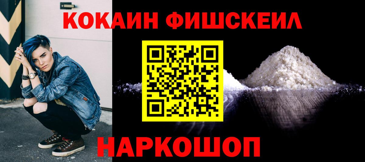 COCAIN Боливия Майкоп