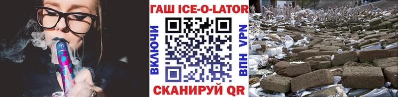 Гашиш Изолятор  Майкоп 