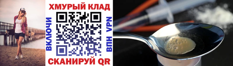 сколько стоит  Майкоп  Героин белый 