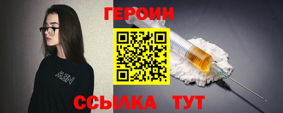 ГАШИШ Майкоп
