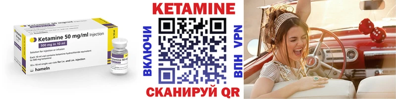 КЕТАМИН ketamine  Майкоп 