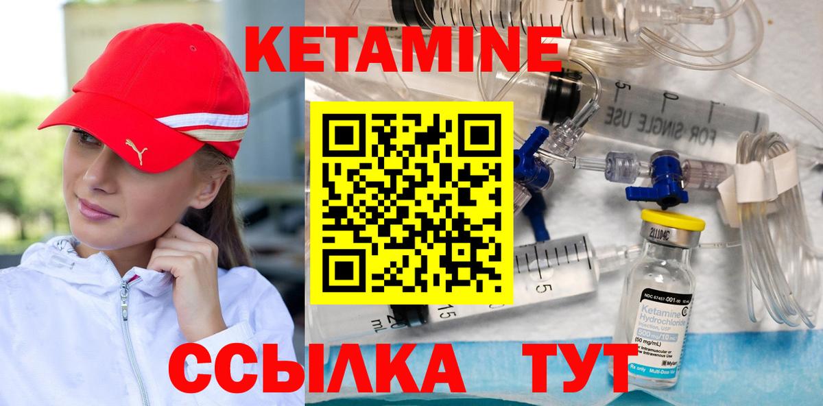 Майкоп  Кетамин VHQ  КЕТАМИН VHQ  Вход с VPN 