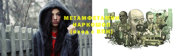 наркотики Алзамай