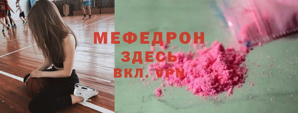 mdpv Алексин