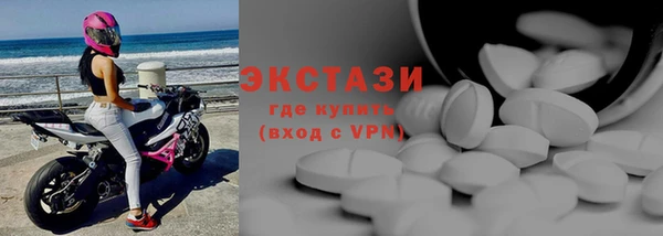мяу мяу кристалл Алексеевка