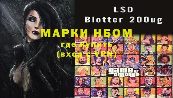 мяу мяу кристалл Алексеевка