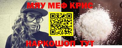 mix Камышлов