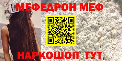 mix Камышлов
