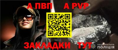соль курить ск Кандалакша