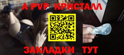 mdpv Канаш