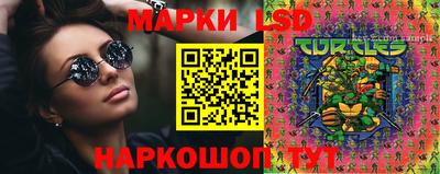 mix Камышлов