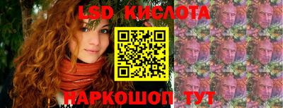 соль курить ск Кандалакша