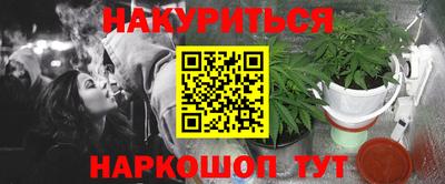 соль курить ск Кандалакша