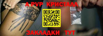 соль курить ск Кандалакша