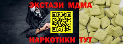mdpv Канаш