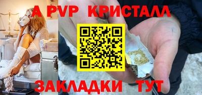 соль курить ск Кандалакша