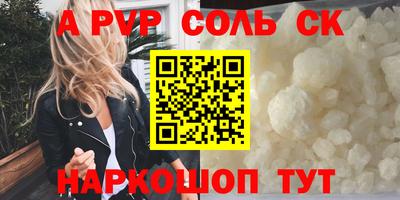 mdpv Канаш