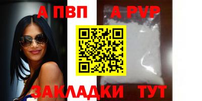 соль курить ск Кандалакша
