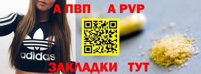 соль курить ск Кандалакша