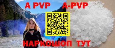 mdpv Канаш