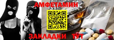 mix Камышлов