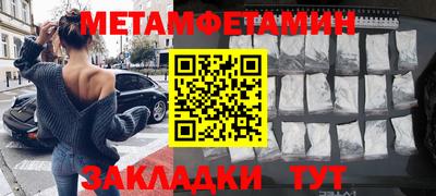 соль курить ск Кандалакша