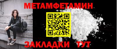 spice Саяногорск