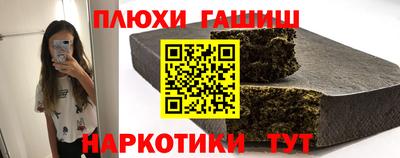 соль курить ск Кандалакша