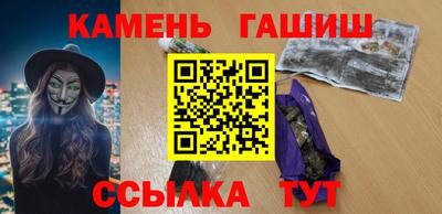 соль курить ск Кандалакша