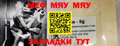 mdpv Канаш