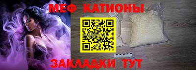 mdpv Канаш