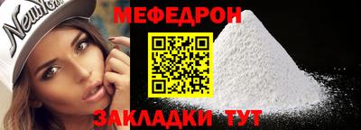 mix Камышлов