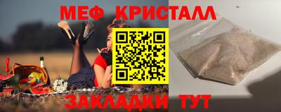 mix Камышлов