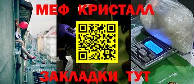 mdpv Канаш
