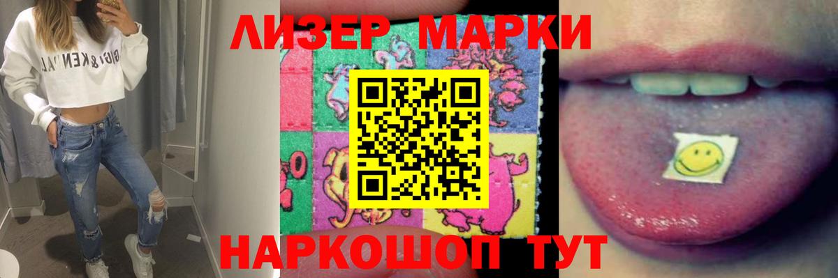Майкоп  LSD-25 экстази кислота  Лсд 25 экстази ecstasy  Вход с VPN 