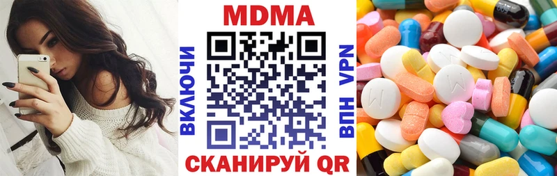 купить   Майкоп  blacksprut ONION  MDMA кристаллы 