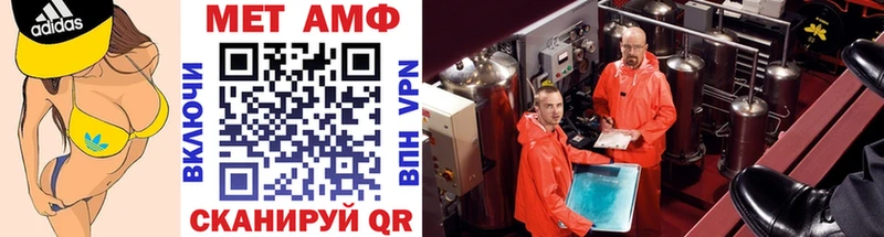 МЕТАМФЕТАМИН Декстрометамфетамин 99.9%  Майкоп 