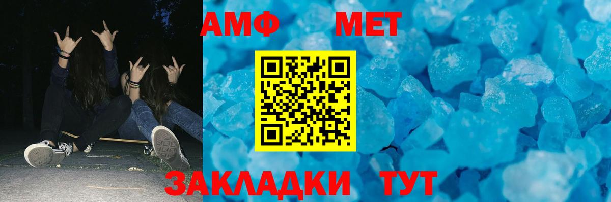 Марихуана  ГАШИШ  MDMA  Майкоп  Продажа наркотиков  МЕФ кристаллы  Вход с VPN  APVP СК кристаллы 