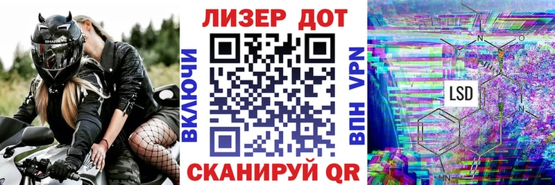 мориарти официальный сайт  Майкоп  Марки N-bome 1,8мг 