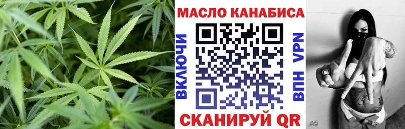 наркошоп  Майкоп  Дистиллят ТГК Wax 
