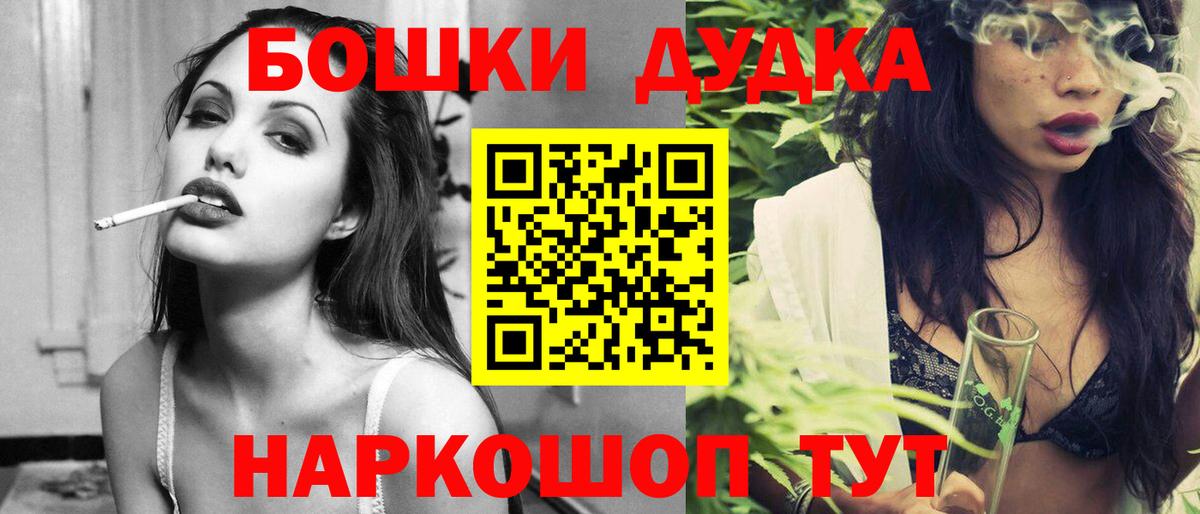 Бошки Шишки Amnesia  Марихуана тримм  Майкоп  Вход с VPN 